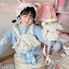 画像15: 【ToAlice】アニマルシルエットサロペットスカート【30%OFF】 (15)