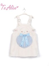 画像3: 【ToAlice】アニマルシルエットサロペットスカート【30%OFF】 (3)