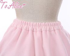 画像3: 【To Alice】C6337うさぎさんポケットバルーンスカート【30％OFF】 (3)