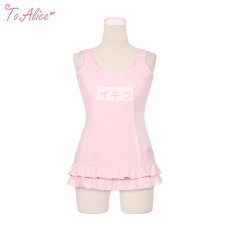 画像1:  【ToAlice】C2723イチゴ園児風水着 (1)