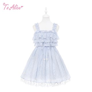 ToAlice】 - To Alice