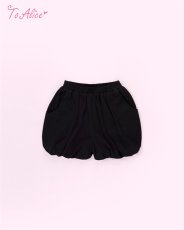 画像1: 【ToAlice】C403617ショートかぼちゃパンツ (1)