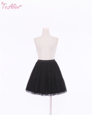 画像1: 【ToAlice】C411017チュール重ねスカート【10%OFF】 (1)