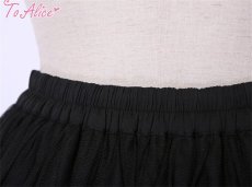 画像4: 【ToAlice】C411017チュール重ねスカート【10%OFF】 (4)
