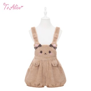 もこもこアニマルシリーズ】 - To Alice