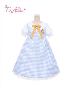 一般販売商品】 - To Alice