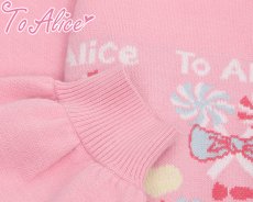 画像4: 【ToAlice】C5708パステルキャンディカーディガン【30%OFF】 (4)