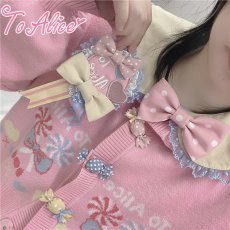画像24: 【ToAlice】C5708パステルキャンディカーディガン【30%OFF】 (24)