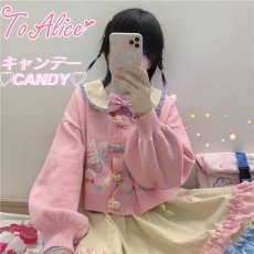 画像26: 【ToAlice】C5708パステルキャンディカーディガン【30%OFF】 (26)