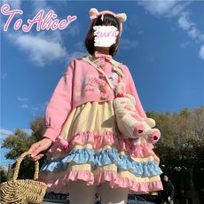 画像28: 【ToAlice】C5708パステルキャンディカーディガン【30%OFF】 (28)