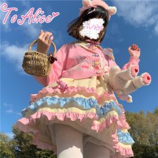 画像31: 【ToAlice】C5708パステルキャンディカーディガン【30%OFF】 (31)