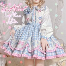 画像14: 【ToAlice】C5739パステルカラースカラップスカート【50％OFF】 (14)