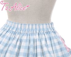 画像2: 【ToAlice】C5739パステルカラースカラップスカート【50％OFF】 (2)