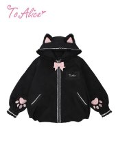 画像1: 【ToAlice】C6431くろねこバルーン耳付きフードアウター (1)