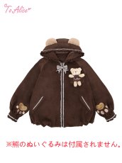画像3: 【Last one】【ToAlice】C6432くまさんバルーン耳付きフードアウター (3)