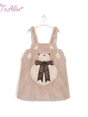画像4: 【ToAlice】アニマルシルエットサロペットスカート【30%OFF】 (4)