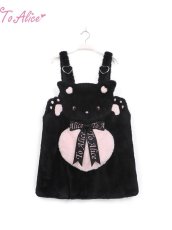 画像2: 【ToAlice】アニマルシルエットサロペットスカート【30%OFF】 (2)