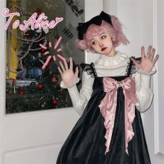 画像19: 【ToAlice】C6513パールリボンバルーンジャンパースカート (19)