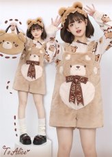 画像9: 【Last one】【ToAlice】アニマルシルエットサロペットパンツ【30%OFF】 (9)