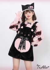 画像17: 【ToAlice】アニマルニットトップス【30%OFF】 (17)