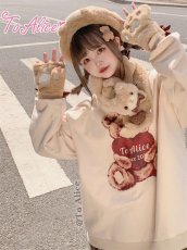画像25: 【ToAlice】アニマル帽子【30%OFF】 (25)