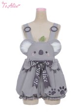 画像1: 【ToAlice】C6801コアラサロペットかぼちゃパンツ【本店・通販限定】 (1)