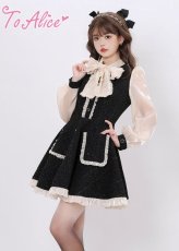画像13: 【ToAlice】C7426リボンレイヤード風ツイードワンピース【30%OFF】 (13)