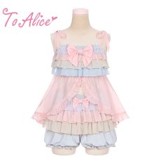 画像1: 【ToAlice】パステルティアードビキニ【30%OFF】 (1)