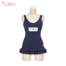 画像1:  【ToAlice】C7869イチゴ園児風水着 (1)