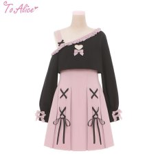 画像1: 【Last one】【ToAlice】C7912ハートアシンメトリートップス＆ノースリーブワンピセット【50％OFF】 (1)