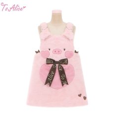 画像1: 【ToAlice】C7995こぶたさんもこもこサロペットスカート【30%OFF】 (1)