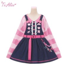 画像2: 【ToAlice】S3136 Love Magicベルト【30%OFF】 (2)
