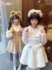 画像6: 【ToAlice】もこもこアニマルサロペットスカート【30%OFF】 (6)