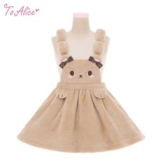 画像1: 【ToAlice】もこもこアニマルサロペットスカート【30%OFF】 (1)