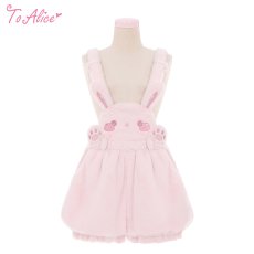 画像1: 【ToAlice】C8501ラブリーラビットもこもこサロペットパンツ (1)