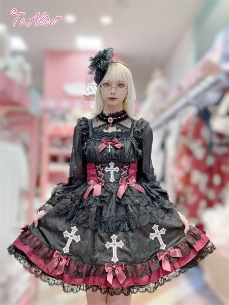 BlackShamrock】F282 GothicCrossジャンパースカート - To Alice