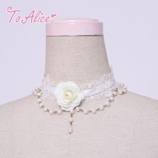 画像4: 【ToAlice】FS7薔薇パールレースチョーカー【30％OFF】 (4)