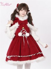 画像25: 【ToAlice】L1119ポンポン×リボン付きジャンパースカート【30%OFF】 (25)
