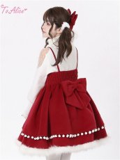 画像26: 【ToAlice】L1119ポンポン×リボン付きジャンパースカート【30%OFF】 (26)