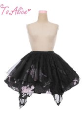 画像1: 【ToAlice】F53包帯うさぎアシンメトリーフレアスカート【50％OFF】 (1)