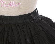 画像2: 【ToAlice】F53包帯うさぎアシンメトリーフレアスカート【50％OFF】 (2)