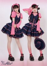 画像8: 【ToAlice】C7418ハートくり抜きリボンパフ袖トップスセット (8)