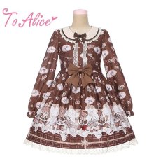 画像1: 【Last one】【ToAlice】L1259メルティチョコベアワンピース (1)