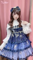 画像20: 【ToAlice】L1417プラネタリウムリボンティアードジャンパースカート (20)