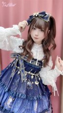 画像21: 【ToAlice】L1417プラネタリウムリボンティアードジャンパースカート (21)