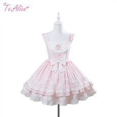画像1: 【To Alice】L1607 Strawberry cake ジャンパースカート (1)