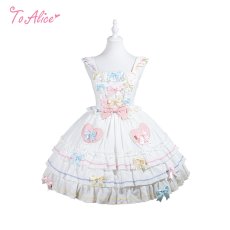 画像1: 【To Alice】L1632パステルリボンジャンパースカート (1)