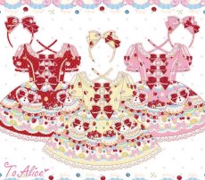 画像1: 【送料無料】L1649 Sweets Partyワンピース《予約受付》 (1)