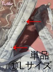 (1)Lサイズ