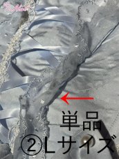 (2)Lサイズ